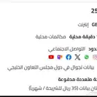 زززين خصومات