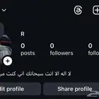 يوزر انستا   دسكورد طقم