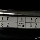 للبيع لوحه مميزه ثنائي