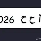 لوحة احح 26