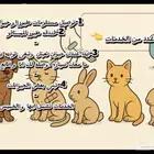 عياده و فندقه وتوصيل وتبني موضح كل شي في الاعلان