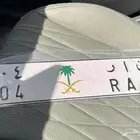 للبيع لوحة خصوصي تحمل الرمز ن ا ر
