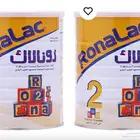حليب رونالاك