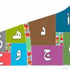 للبيع ارض سكنية في غرناطه الشرقي