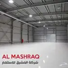 مستودعات للايجار بمسحات مختلفة