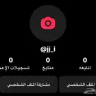 يوزر تيك توك نادر وفخم جدا  بسعر رخيص