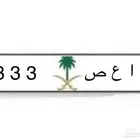 لوحة مميزة