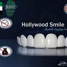 هوليود سمايل