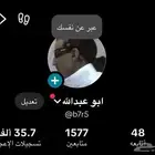يوزر رباعي معنى