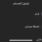 يوزر تيك توك شبه ثنائي