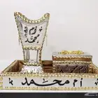 مباخر حائل مداخن حائيلة مبخرة