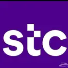 رقم جوال مميز Stc ونادر متسلسل بالكامل