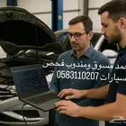 من خارج الرياض او داخلها عندي خدمات بتفيدك