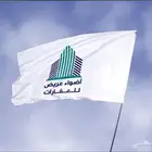 أرضين للبيع مساحة 1260 متر شارع 20 السنبلة محافظة الدوادمي