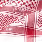شماغ البسام بلس 13 نادر