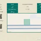 بيع ارض سكنية في مرات