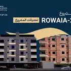 شقة تحت التشطيب للبيع بسعر خيالي