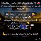 مدرسة تعليم قيادة نسائية