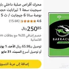 هاردسك 1تيرا للبي سي شغال ممتاز