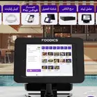 نظام ادارة المطاعم