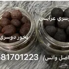 بخور دوسري بايدي دوسريه خبيره