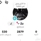 حساب تيك توك رباعي و 2800 متابع