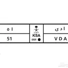 لوحة مميزة للبيع
