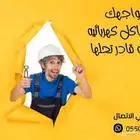 كهربائي مباني كهربائي منازل مخيمات تاسيس مستودعات
