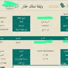 للبيع ارضي مفرورة بحي الندى الشمالي بالدمام موقع وسعر مميز