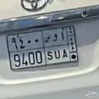 لوحة مميزة اوس
