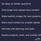 شات جيبتي سنة كاملة