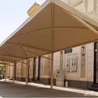 مضلات سواتر هناجر