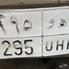 لوحه للبيع ه ه و 295