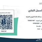 فرصه استثماريه بعائد شهري لا يقل عن 10
