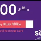 نشتري رصيد سوا