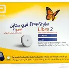 حساس فري ستايل ليبري 6 حبات