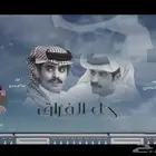 مصمم شيلات