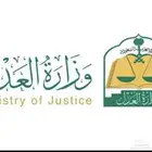 مأذون شرعي لعقود الأنكحة