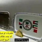 طفريات او صياني قديمه البيع كل ثنتين 160 السعي على المشتري