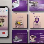 تصاميم بوستات عقارات