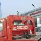 سطحه مدينه العارضه وضواحيها