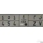 لوحة للبيع ب ى م 8454