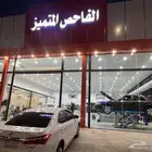 خصم 50 بالمية على جميع خدمات الفاحص المتميز بحائل