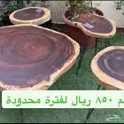 طاولات