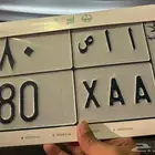 لوحه للبيع ااص 80