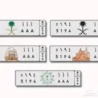 لوحة مميزة AAA أ أ أ