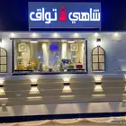 فودترك للبيع