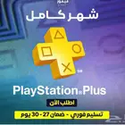 بلس سوني فايف