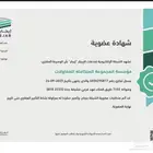 عقود ايجار ارخص سعر بلسوق ب50