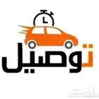 كداد من مكة المكرمة الى المدينة - و من مكة الى الطائف